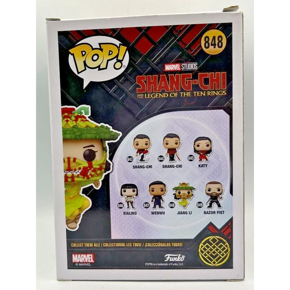 Funko please use